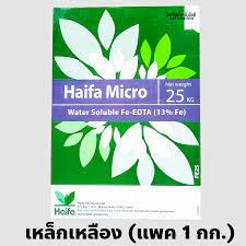Haifa Micro Zn-EDTA 15% Zinc 44lb